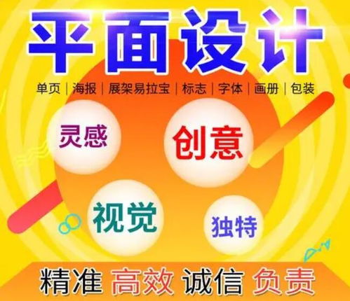赤峰PS培訓、廣告設計與平面設計就業實戰班及軟件開發課程