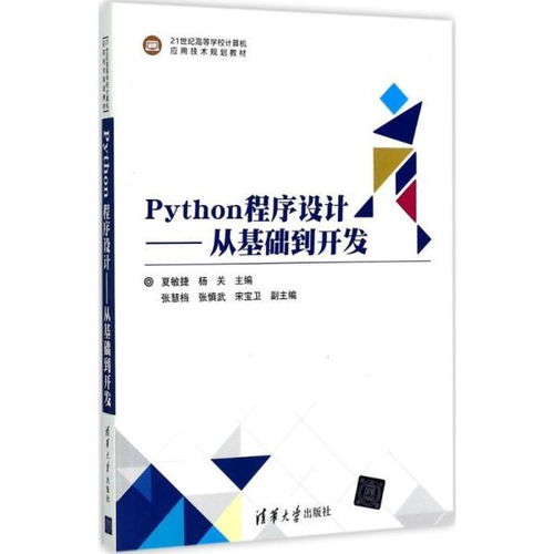 孔網(wǎng)分類在計(jì)算機(jī)技術(shù)開發(fā)中的應(yīng)用與趨勢(shì)