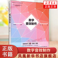 數字內容制作服務 以繪畫為媒介的創新實踐