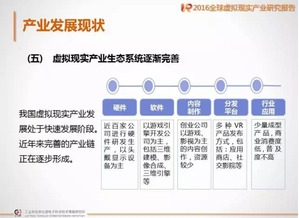 蘭亭數(shù)字?jǐn)y手工信部發(fā)布VR內(nèi)容制作產(chǎn)業(yè)研究報(bào)告，引領(lǐng)數(shù)字內(nèi)容服務(wù)新紀(jì)元