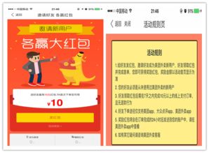 美團(tuán)外賣與餓了么 外賣兩巨頭的產(chǎn)品運(yùn)營(yíng)策略深度解析